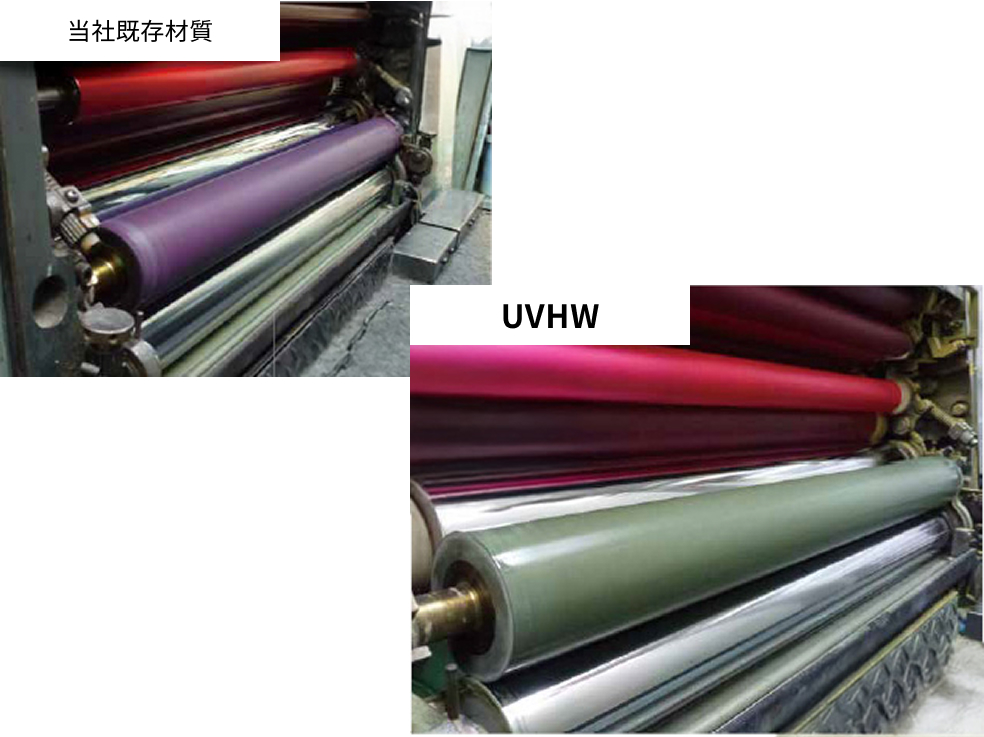 当社既存材質とUVHW